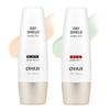 () Day Shield Perfect Sun Cream 50ml Sun Red Sun Black 1