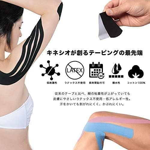 Genuine KINESIO Kinesio-Tex Kinesio Tape Plus Wave (31.5m Blue)