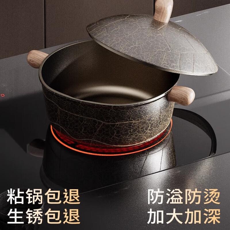 Maibale Xuanwu Titanium Shield Soup Pot