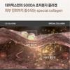 [Dermafix] Collagen Mask 10ea + Ampoule Cream 30ea