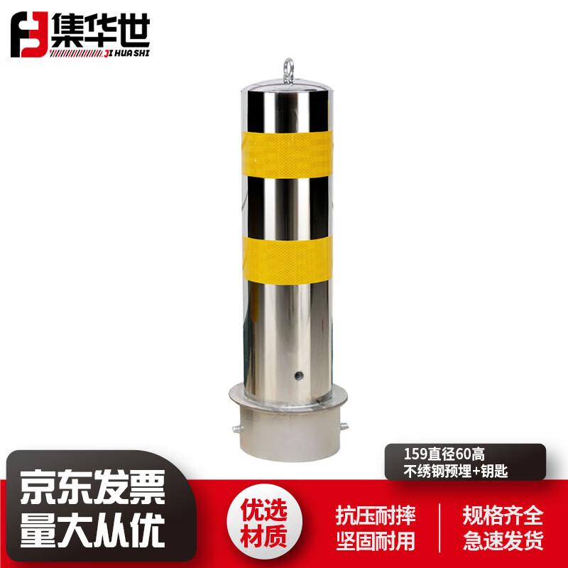 Stainless Steel Security Bollard