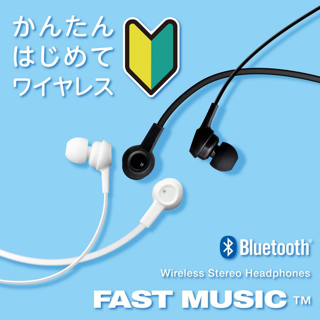 ELECOM Bluetooth Earphones, Wireless, 9.0mm Driver, [Simple One-Button Design] with Microphone, FAST MUSIC HPC16 Series, White, LBT-HPC16XWH