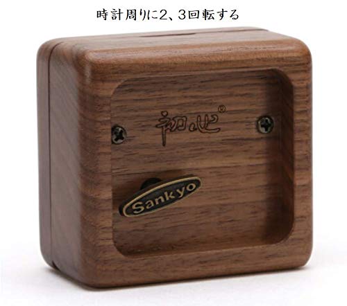 Mini 18-Note Wind Music Box – Walnut Wood Music Box, Popular Birthday Gift for Women, Stylish Music Box, Home Decor, Relaxation Item, Anniversary Gift