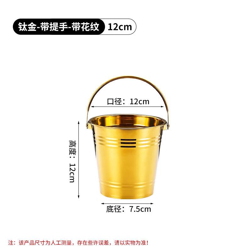 Dewei Chi 401 Stainless Steel Bar Ice Bucket with Handle Pack of 5