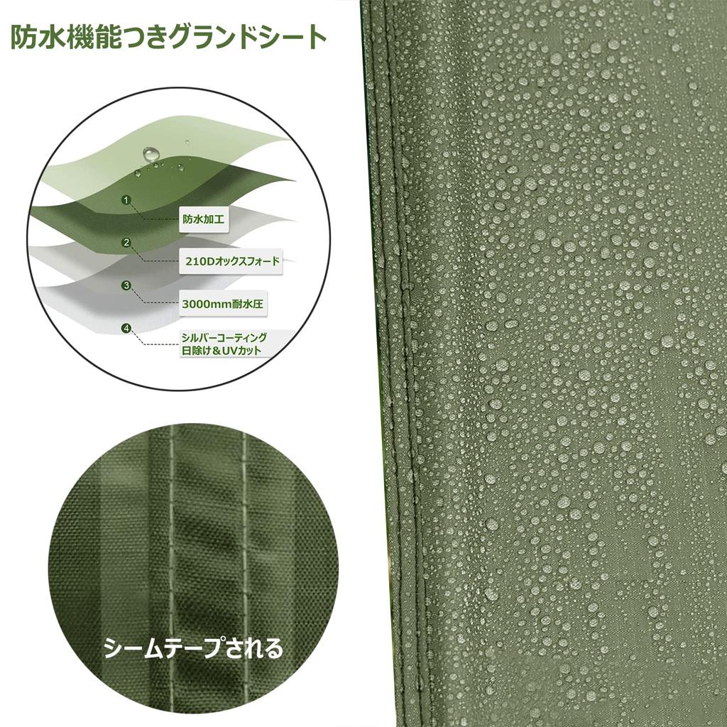 Farfly Tent Water Pressure Resistance Ground Comes with Easy To Storage Bag Included Green L Sheet, Waterproof, 3000mm, Sheet, Thick, Outdoor,