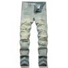 Men's Fit Ripped Jeans