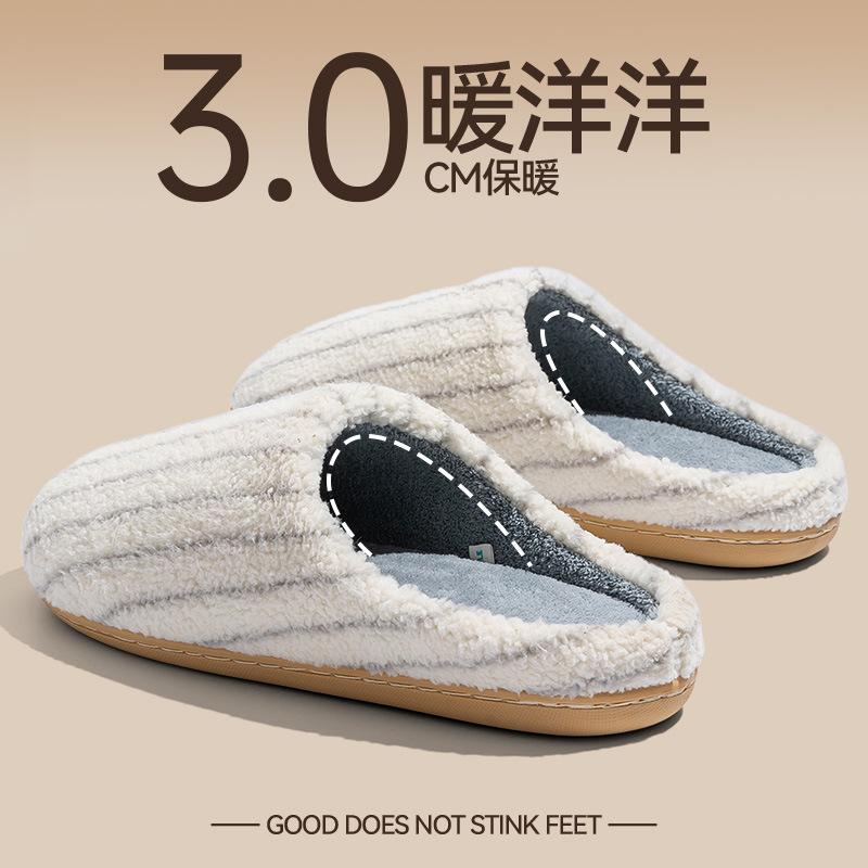 

Removable cotton slippers men s autumn and winter 25 new indoor home plush warm silent non-slip cotton mop men s models 40-41 [It is recommended to buy one size larger]