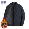 ROMON Men's Autumn/Winter Business Casual Jacket