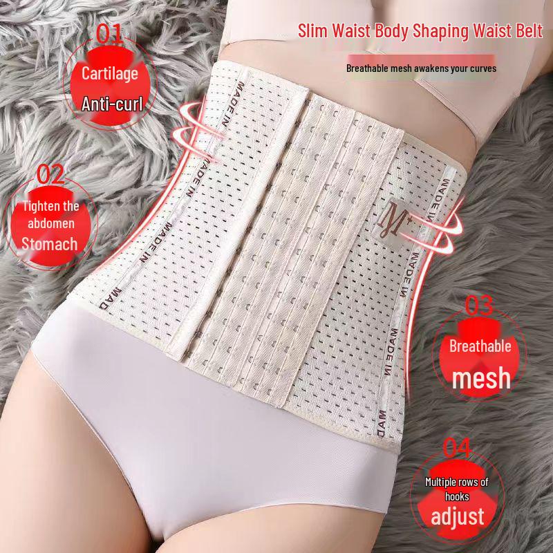 

Дышащий послеродовой пояс для коррекции талии большого размера - Не скручивающийся край, Летняя версия 4XL (180-200 jin) бежевый