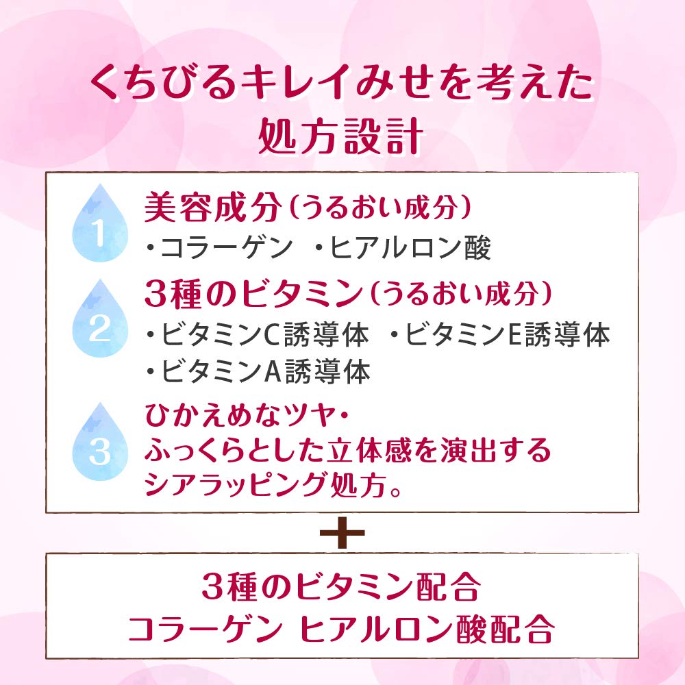 Mentholatum Lip Tone My Lip Lip Green Balm, Clear, 2.4g (x 1)