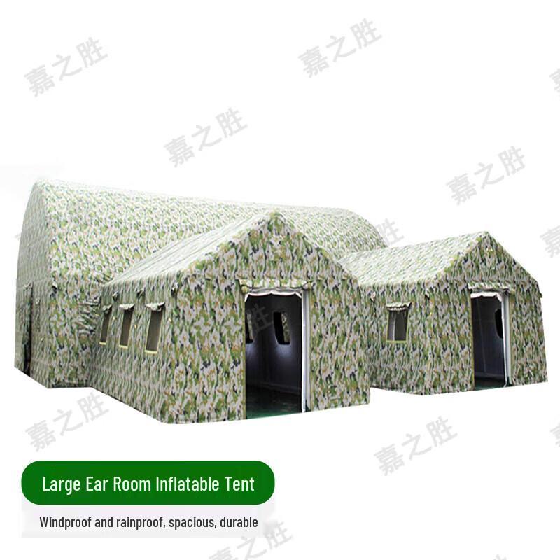 Jiazhisheng Large Inflatable Camouflage Tent