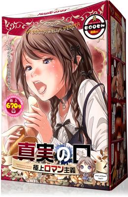 Magiceyes Mouth of Truth Ultimate Romanticism