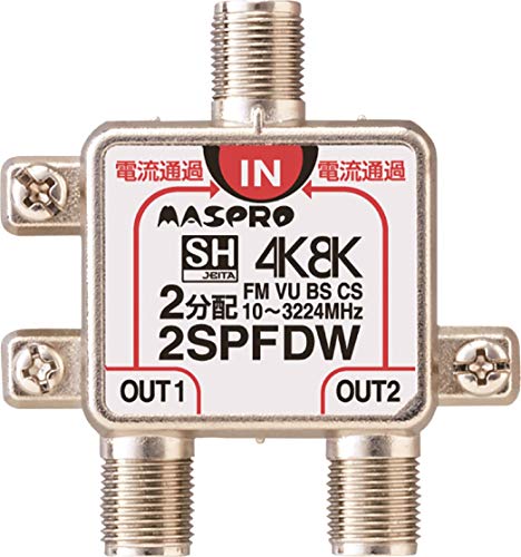Maspro Denko 2SPFDW 4K/8K Satellite Broadcast (3224MHz) Compatible 2-Way Splitter, All Terminals Pass-Through