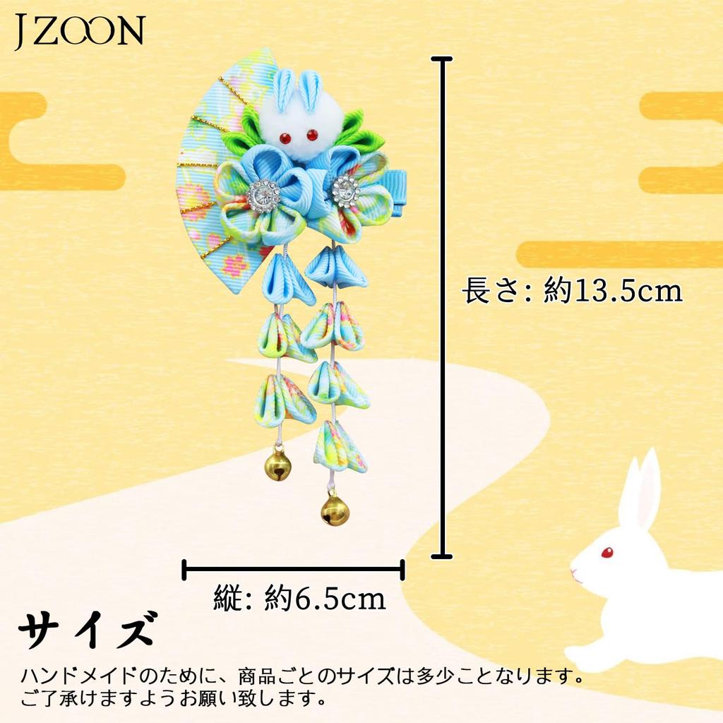 JZOON Handmade Hair for and Other Japanese with Flowers and Mizuhiki Perfect for and Tsumami-zaiku Ornament, Blue, H3713, Shichi-Go-San, Coming-of-Age