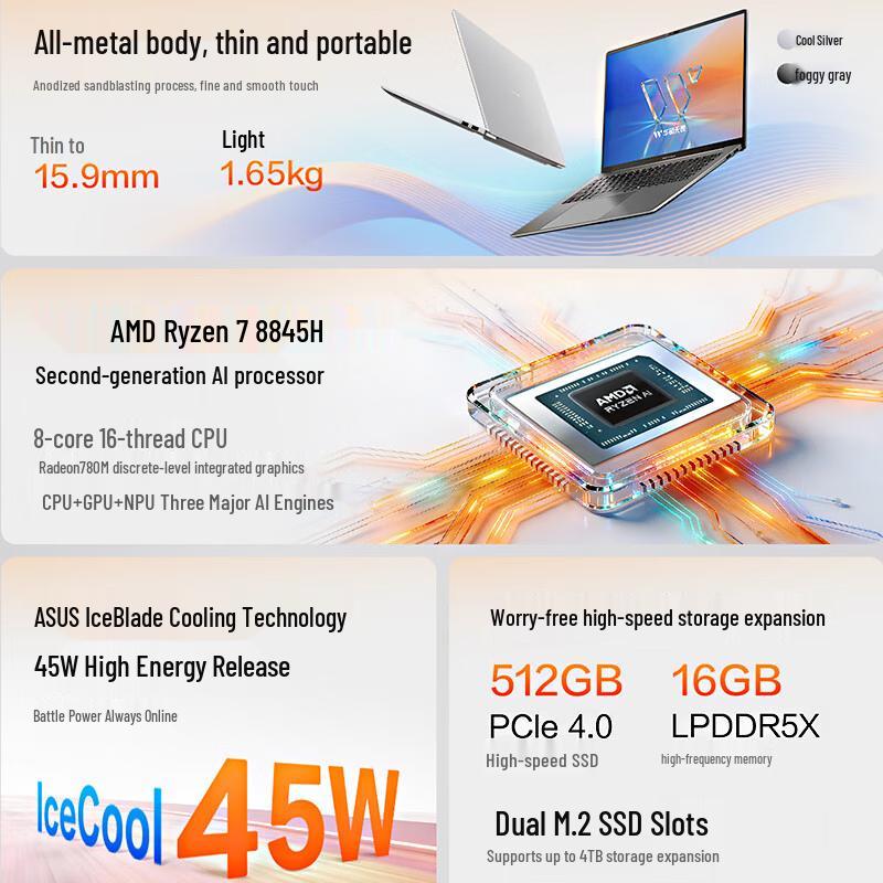 Asus Vivobook 16 Ryzen Edition AI Laptop (CN Version)