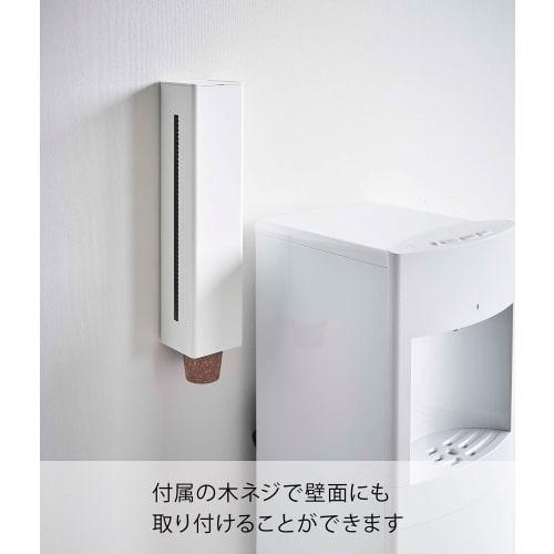 Yamazaki Tower Magnetic Cup Dispenser for Water Servers, White, Approx. W9.5 X D9.4 X H40cm, Paper Cup Holder/Cup Stand, Easy Installation, Model 5595