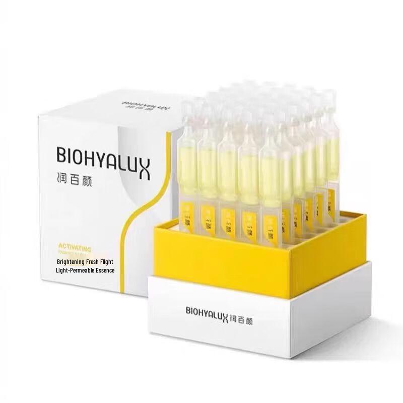 Runbaiyan Brightening Anti-Oxidant Single-Dose Serum