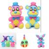 Prächtige 7" Blaue Fnaf Plüschpuppe Kinderspielzeug Geschenk