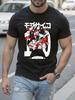 Mob Psycho Anime Graphic Tshirt Graphic Tshirt - Black Wi...