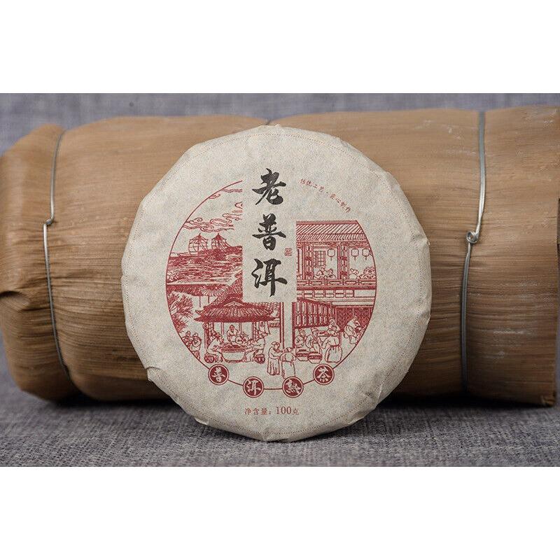 Yunnan Tea Ripe Puerh Tea 100g Old Puerh Ripe Tea Cake