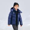 Gaofan Black Gold Kids' Goose Down Jacket