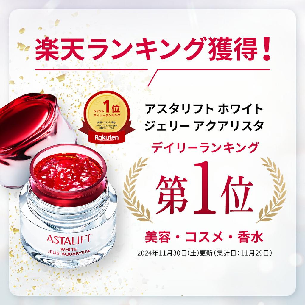 Asta Lift White Jelly Aquarista 60g (Produktnachfüllung) (2 Arten) Quasi-Arzneimittel Serum Einführungs-Booster Ceramid Astaxanthin ASTALIFT Hautpflege Kosmetik