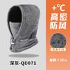Warm hat, headgear, men's winter scarf, integrated hat, outdoor riding, ski mask, rabbit hair, cold-proof pullover hat.