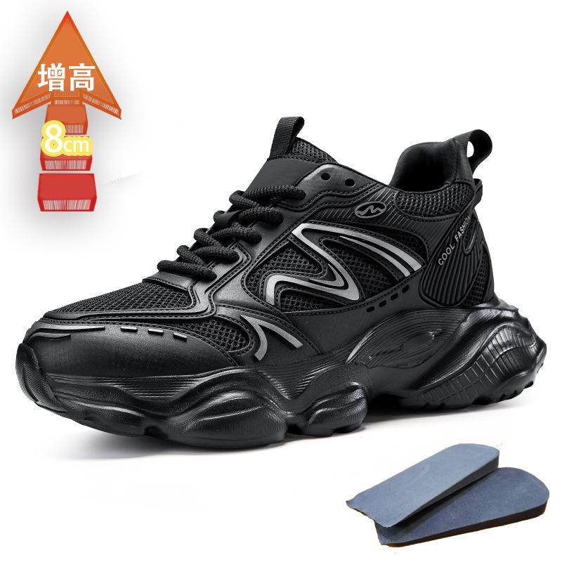 

Обувь для увеличения роста 8 см, серебристая платформа, кроссовки папы, мужская повседневная обувь, невидимая внутренняя вставка для увеличения роста 6 см, спортивная обувь 44