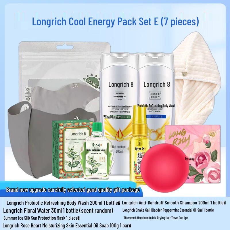 Longliqi Cooling Energy Pack 7-Piece Set