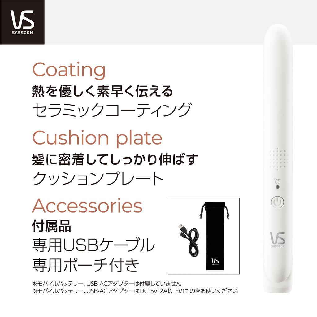 Vidal Sassoon Portable Hair USB International Voltage 2 Temperature with White Straightener, Powered, Compatible, Settings, Pouch, VSI-1051/WJ