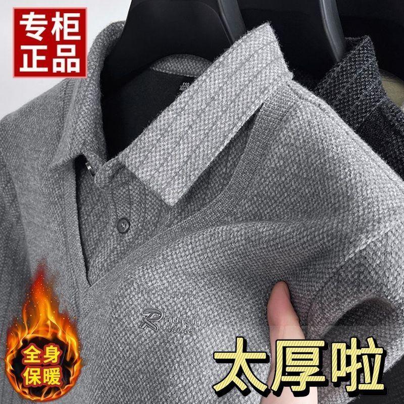 

One-piece Velvet Thickened Fake Two-piece Sweater for Men with Lapel Warm and Casual Imitation Mink Velvet L серый