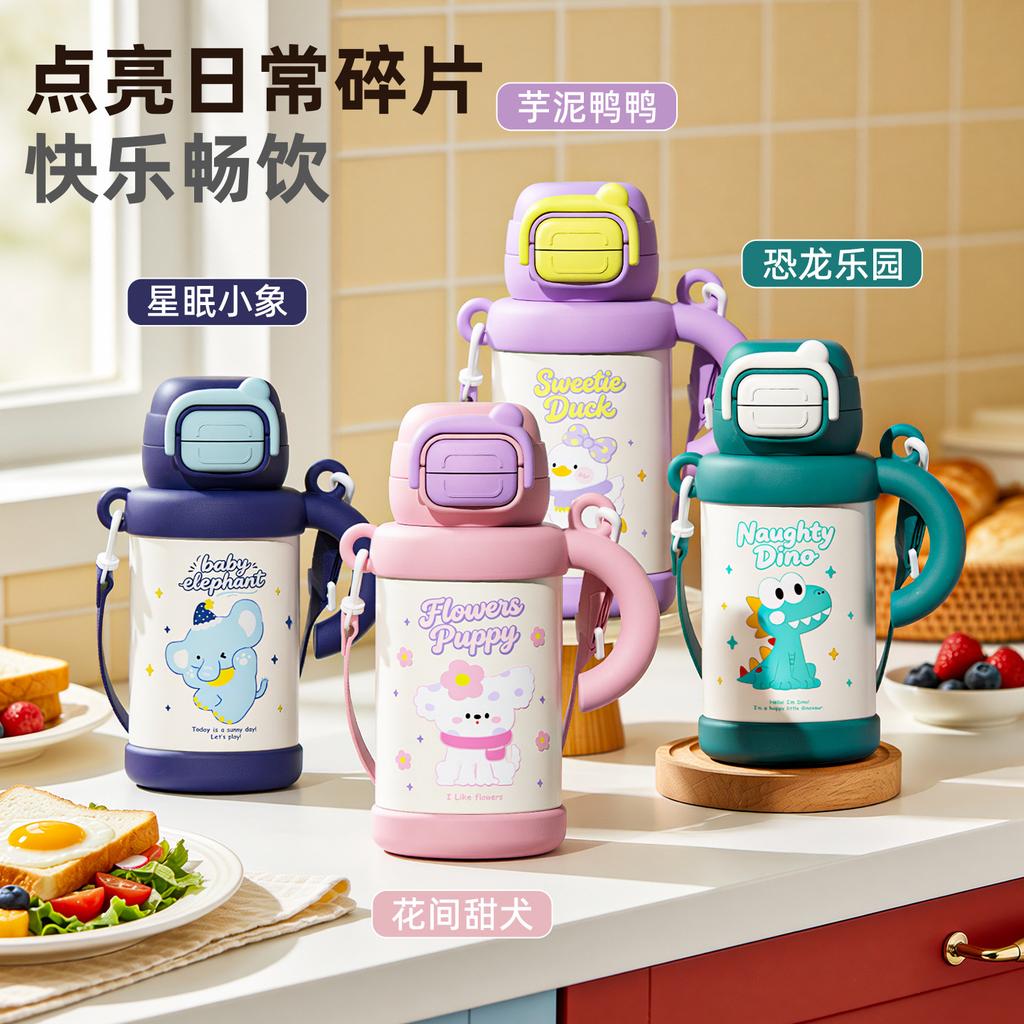 Water bottle children's thermos cup stainless steel straw cup cute stainless steel student cup home