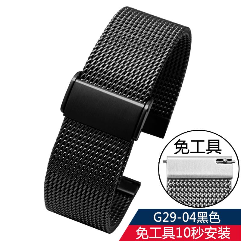 

For Panerai Seiko No. 5 Canned Casio Huawei Omega Stainless steel strap Shark Mesh Milan band 22 24mm breathable metal Watchband 20mm