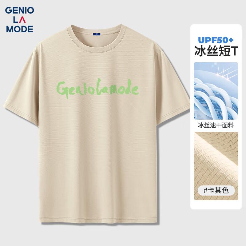 GENIOLAMODE Men s Quick-Dry Breathable T-Shirt XL