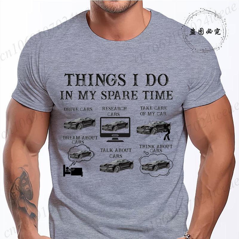 Things I Do In My Spare Time Funny Cars Shirt, Dad Car Guy T-Shirt, Car Lover Gift for Husband, Father Shirt, Funny Tee Shirts