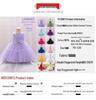 New Cross-Border Princess Mesh Evening Dress for Girls - Puffy Flower Girl Costume for Birthdays and Performances