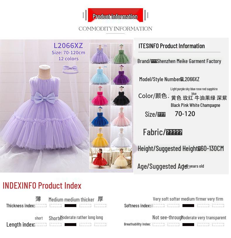 New Cross-Border Princess Mesh Evening Dress for Girls - Puffy Flower Girl Costume for Birthdays and Performances