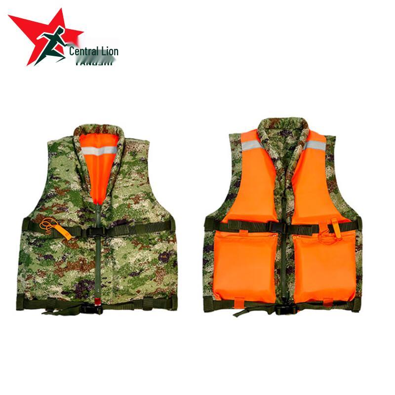 Yangshi 87 Reversible Camouflage Life Vest
