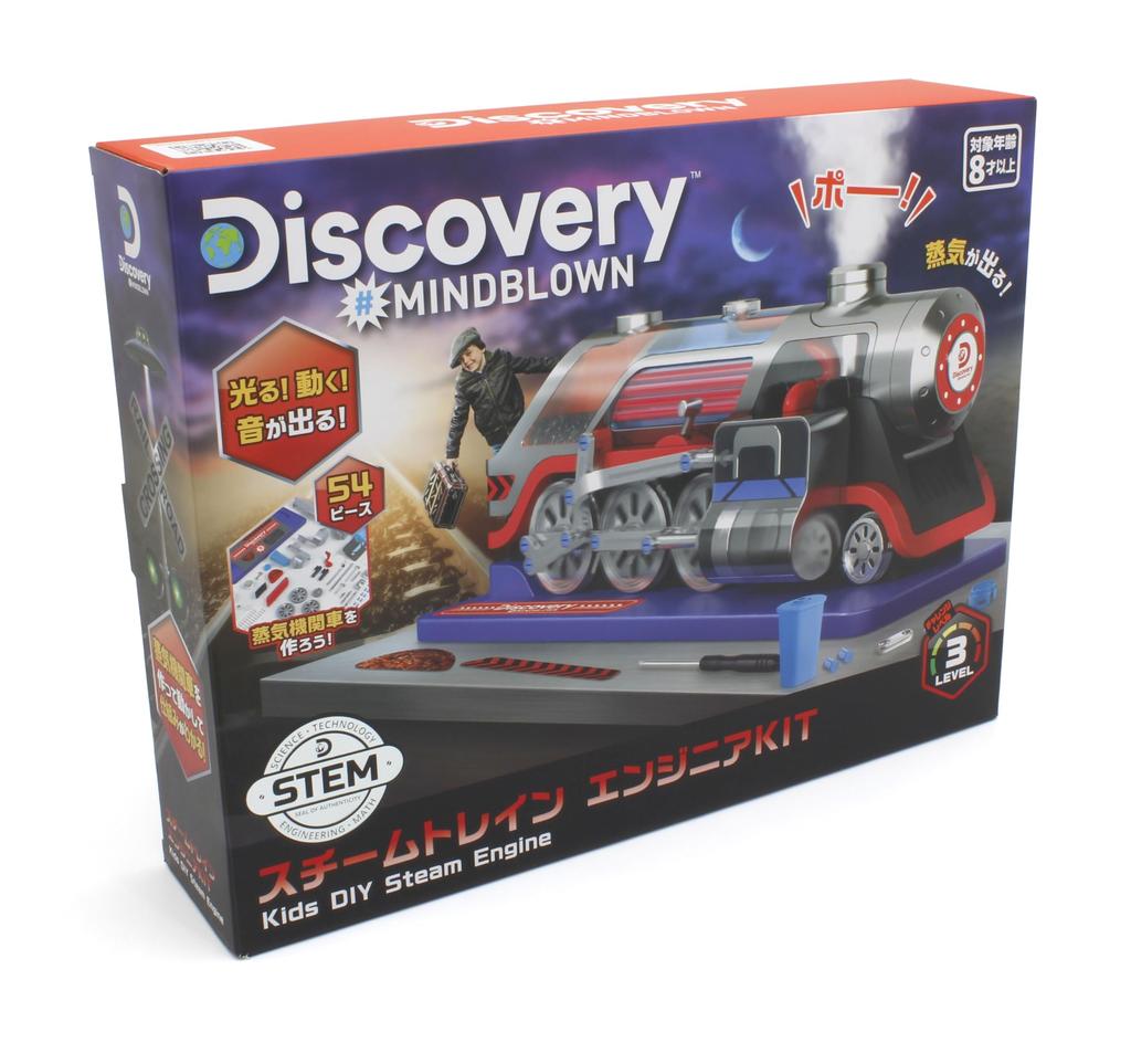 Discovery Steam Train Engineer Kit TK007 Children's Assembly Kit