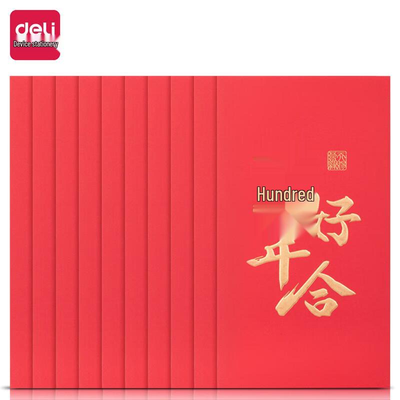 Deli Wedding & New Year Celebration Red Envelopes 225x125mm