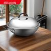 36cm Classic Thick Bottom Thin Wall Iron Wok