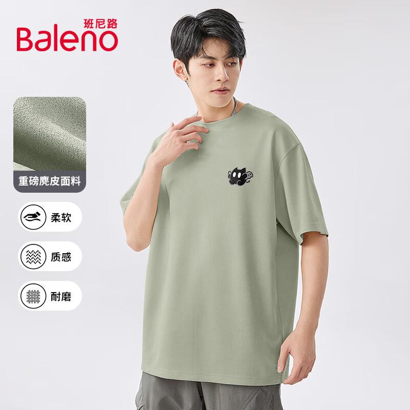 Baleno Unisex Loose Fit Summer Crew Neck T-Shirt 2XL