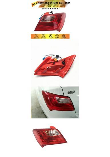 

Changan Yuexiang V3 Rear Brake & Reversing Light Assembly Premium, Right Side (Co-driver)