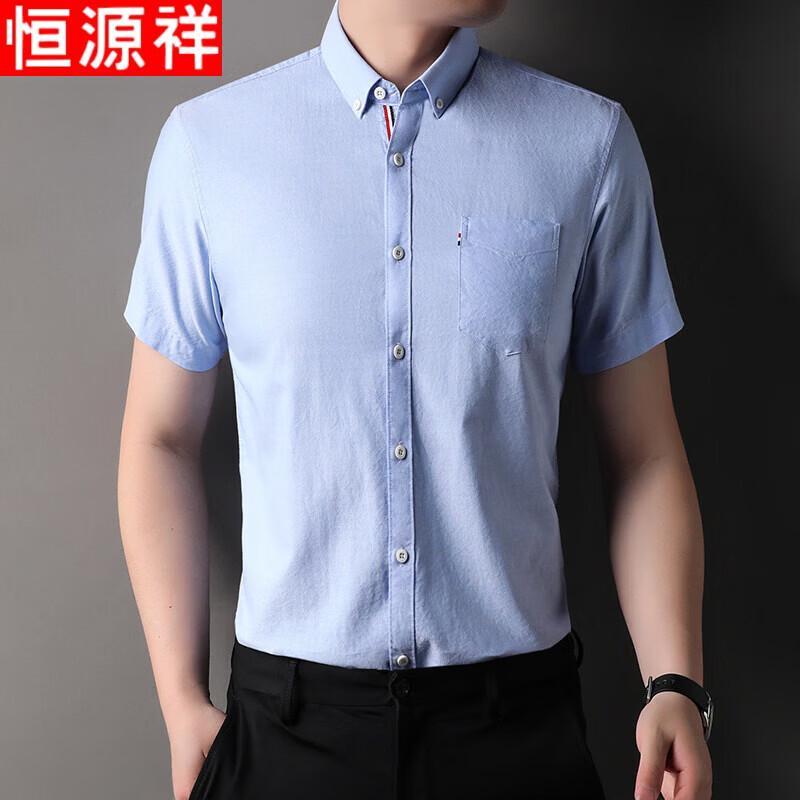 Hengyuanxiang Men s Solid Color Business Casual Cotton Short-Sleeve Shirt 4XL