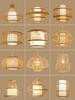 Bamboo Woven Pendant Light: Retro Zen, Chinese/Japanese Style for Home, Restaurant, or Hotel