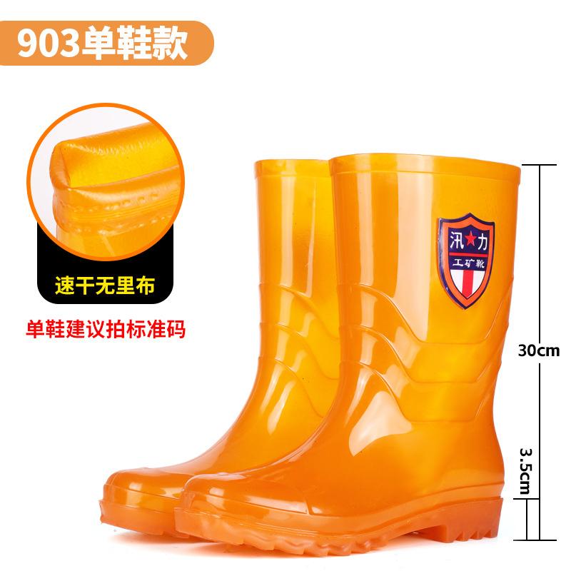 Quick dry rain boots, men s high top waterproof non-slip mid galoshes fishing work rain boots 39