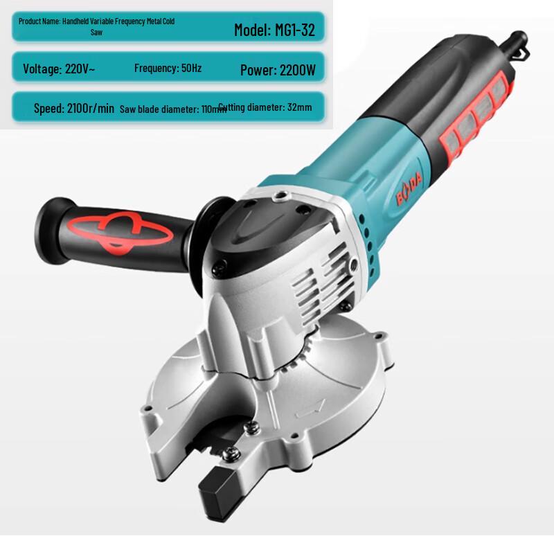 

Boda Brushless Handheld Metal Cold Cut Saw CN plug (adapter included)