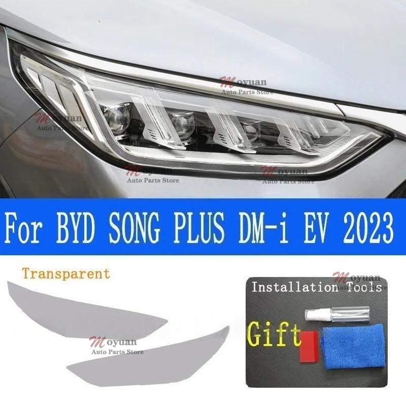 For BYD SONG PLUS DM-i EV Car Headlight Protective Car Film Headlamp Transparent Black TPU Exterior Sticker Car Accessories