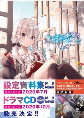 Beletrie – Komiksy a manga