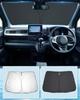 BIXUAN Honda N-WGN JH3/JH4 2nd Generation 2019+ Sun Shade New N-wgn JH3 Sun Shade,